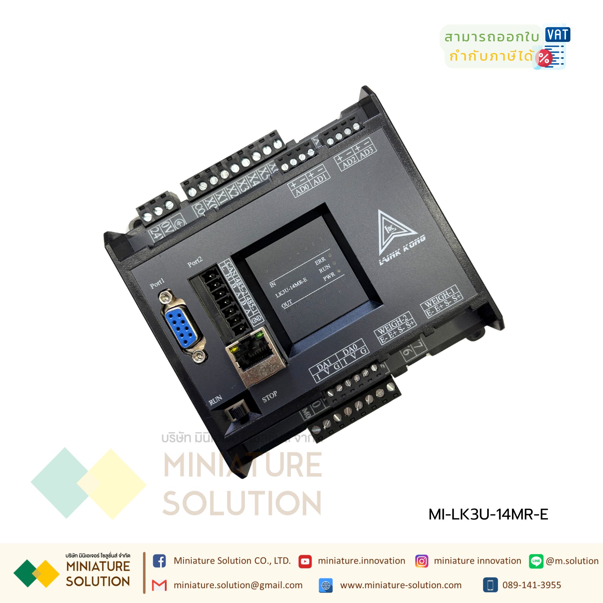 PLC LK3U-14MR-4AD-2DA MITSU GXWork ( มีช่อง Port Ethernet )