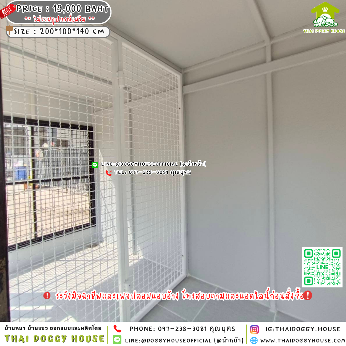 🏡บ้านหมา 𝟐 ประตู แบบบ้าน 𝐁𝐨𝐱 𝐬𝐭𝐲𝐥𝐞 🐶🐱