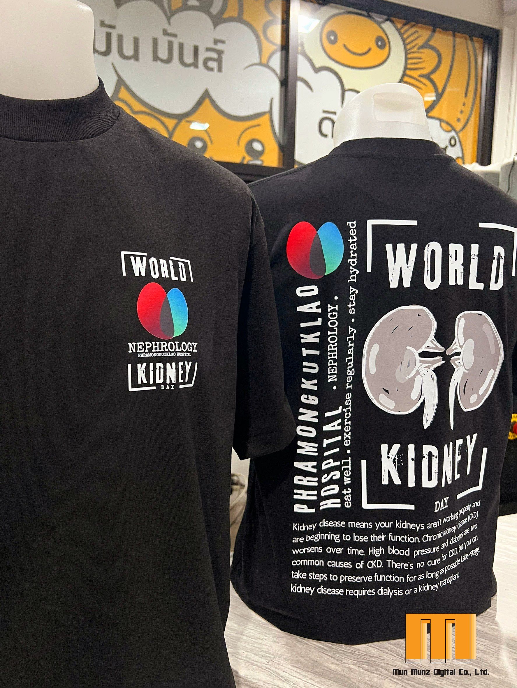 รับสกรีนเสื้อ DTG คุณภาพสูง