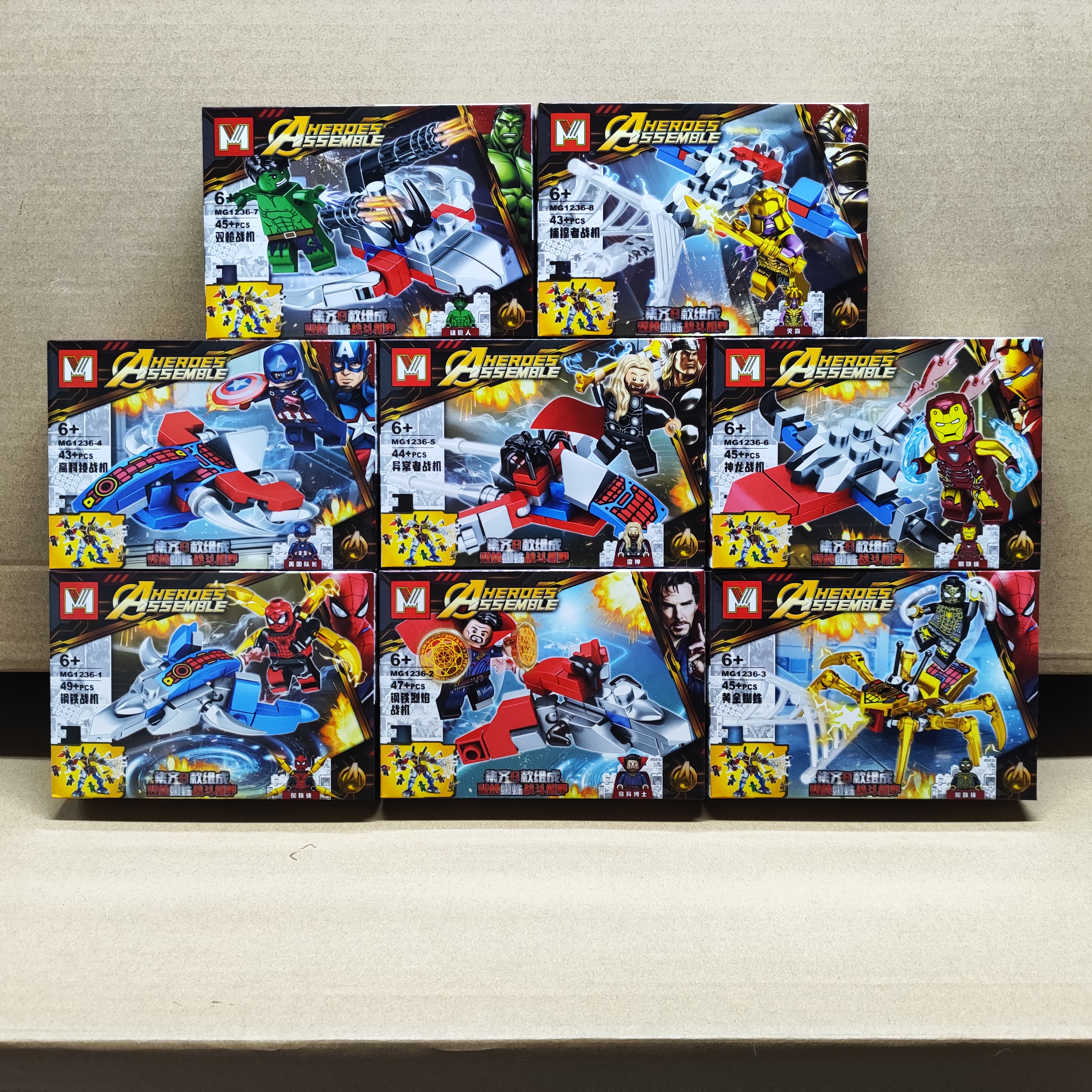 เลโก้จีน MG 1236 ชุด Heroes Assemble รวมเป็นหุ่น Spiderman ได้