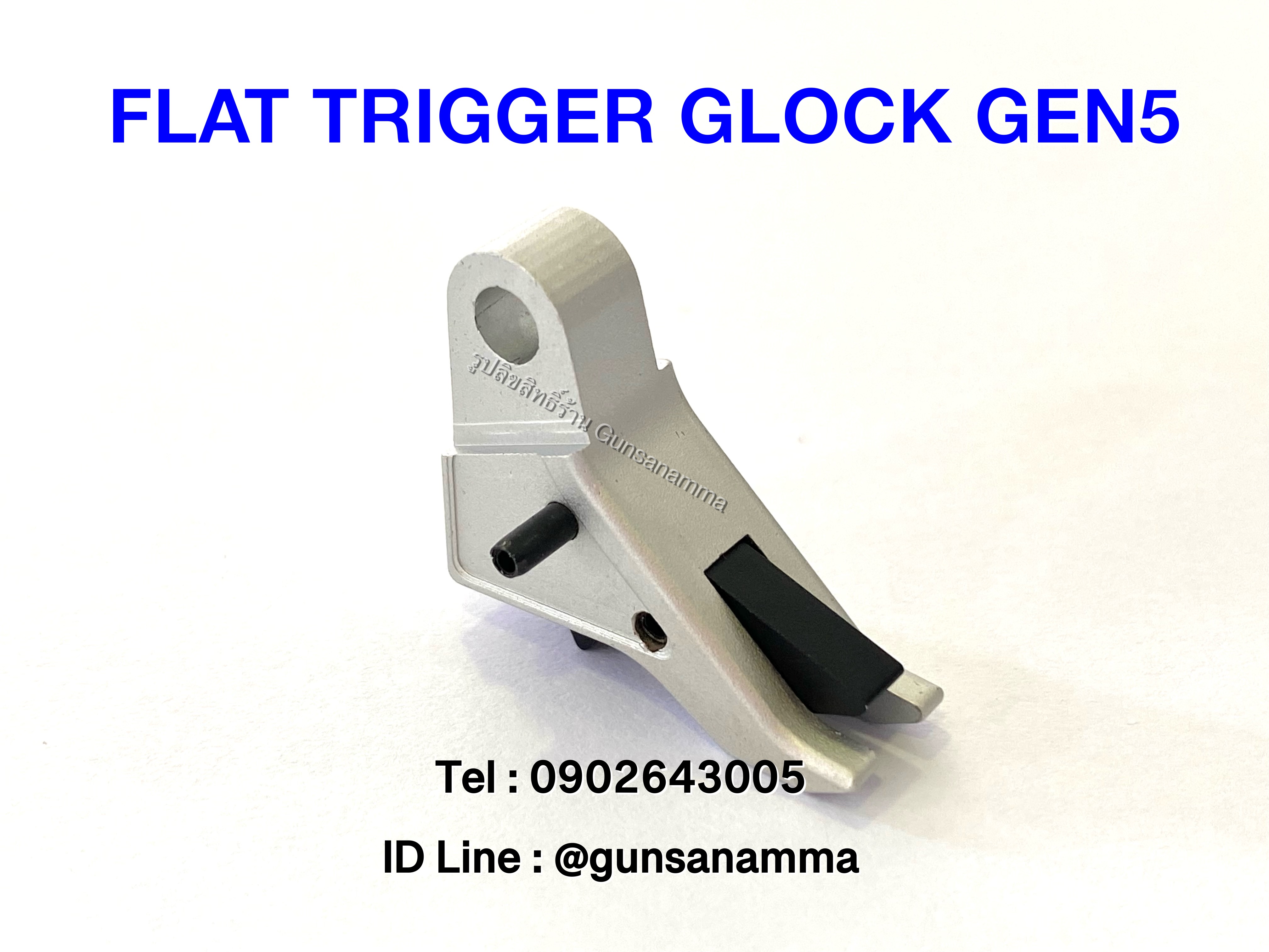 ไกแต่ง FLAT TRIGGER GLOCK GEN5 (สีเงิน)