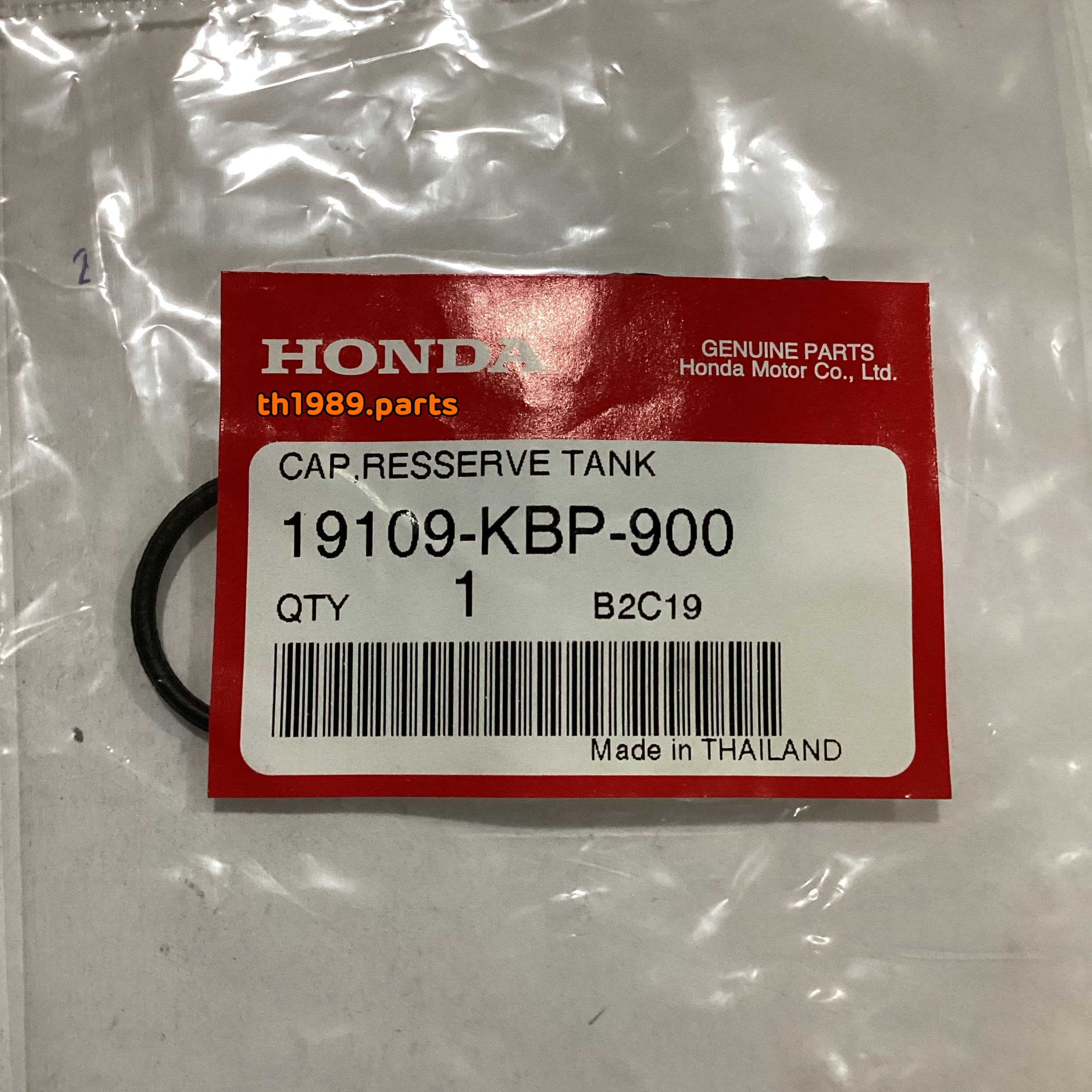 19109-KBP-900 ฝาปิดถังน้ำสำรอง PCX150ปี2012-2019 , ADV150 , SONIC 2004 อะไหล่แท้ HONDA
