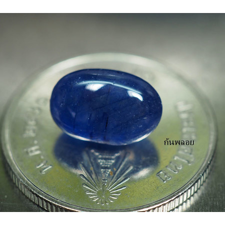 พลอยไพลินหลังเบี้ย (Sapphire) 4.15 กะรัต