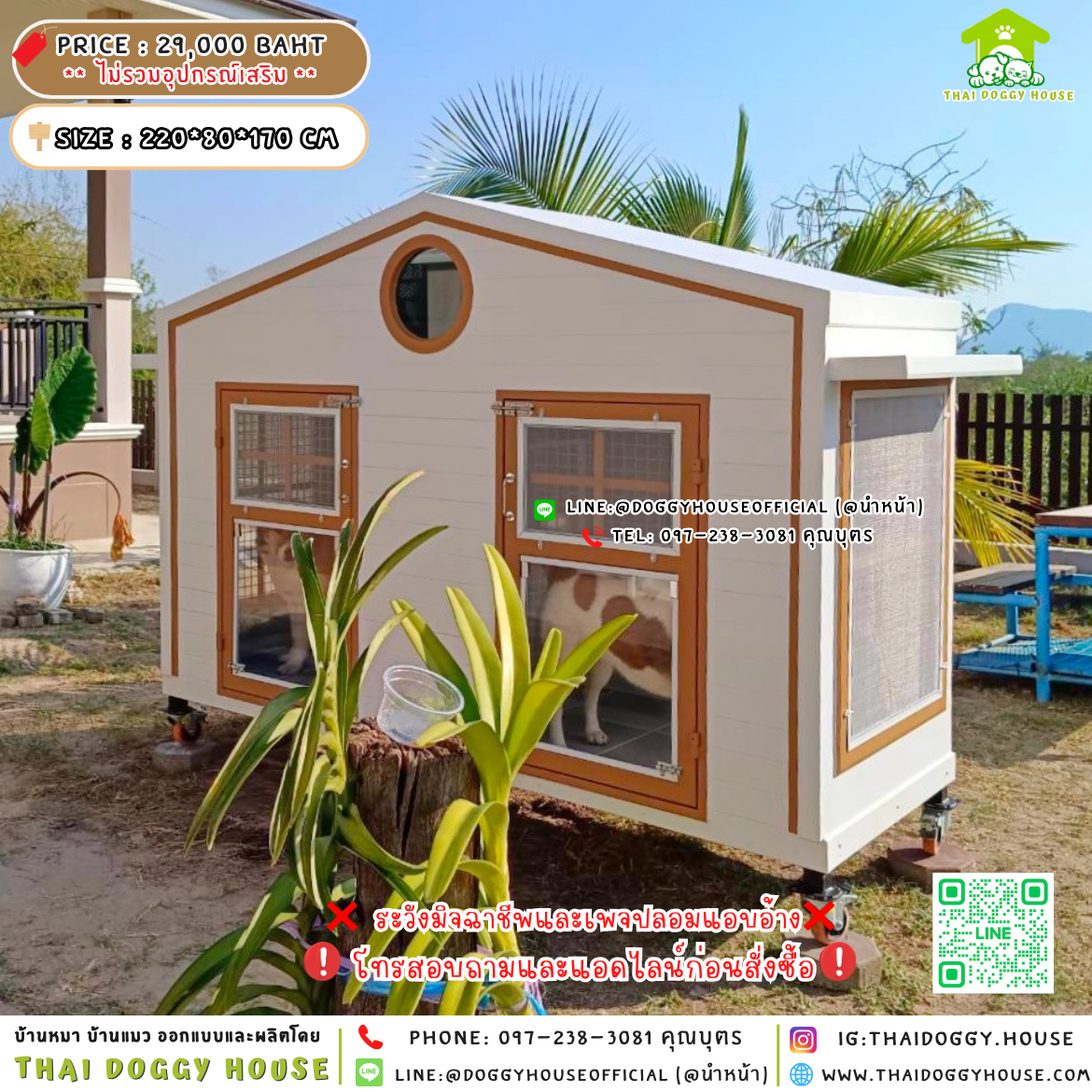 🏡บ้านหมา แบ่ง 𝟐 ห้อง 𝐌𝐮𝐣𝐢 𝐍𝐨𝐫𝐝𝐢𝐜 𝐬𝐭𝐲𝐥𝐞🐶