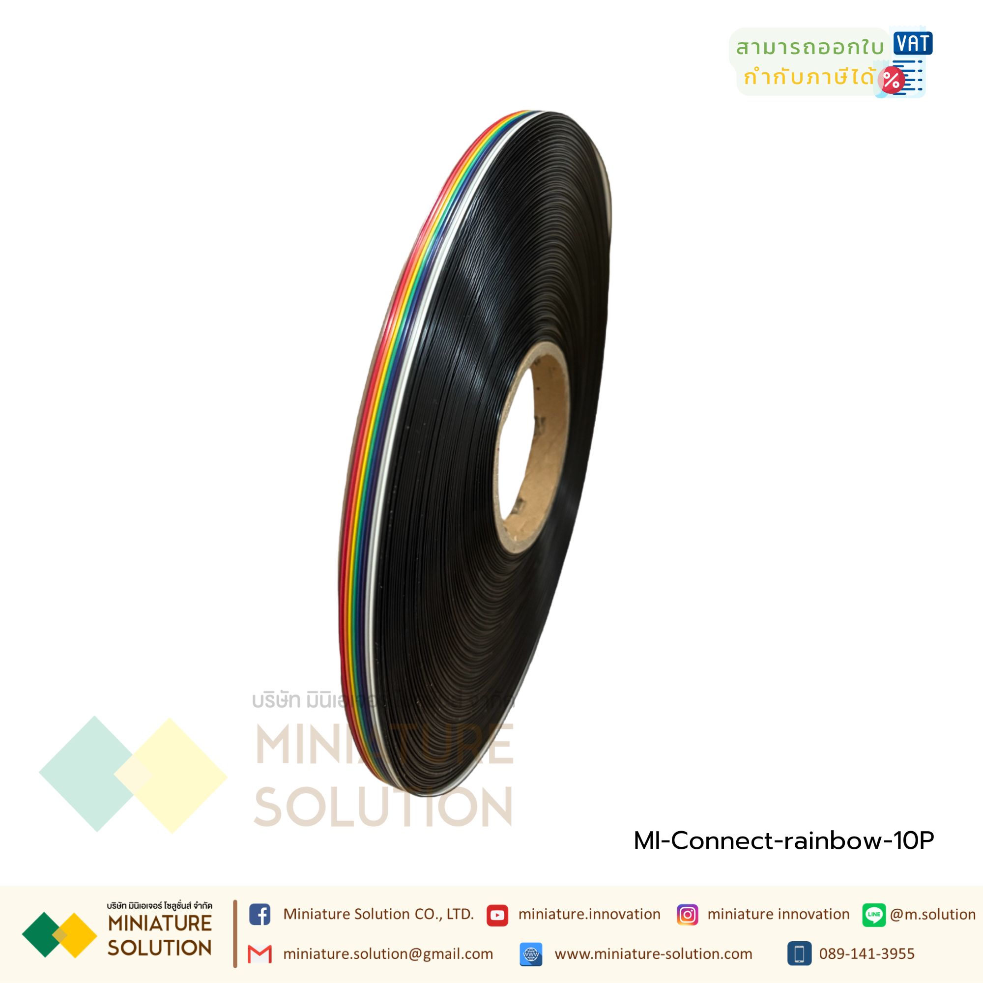 (แบ่งขายเป็นเมตร) สายแพ 10-64C Ribbon flat cable rainbow สายแพร สายไฟ Color Flat Ribbon Cable สายมัลติคอร์ สีรุ้ง