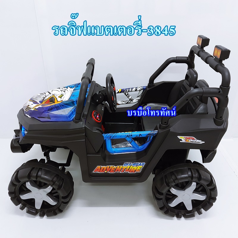 รถแบตเตอรี่ กะบะโตโยต้าลิขสิทธิ์แท้ รถจิ๊บแบตเตอรี่ Jeep Car รถทหาร 4x4 off road รถโฟวิวออฟโรด