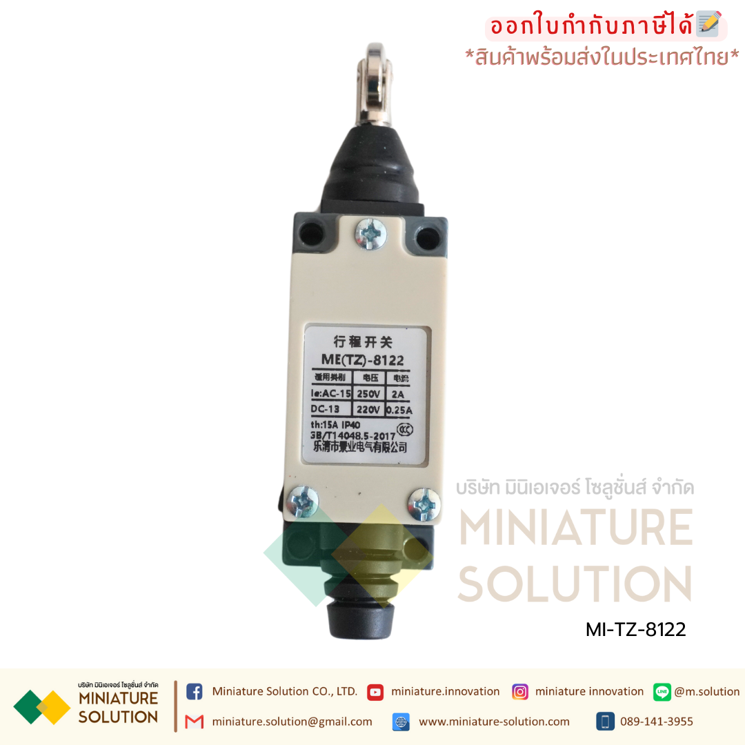 ลิมิตสวิตช์ LIMIT SWITCH CNAOM 5A250VAC ไมโครสวิตซ์ รุ่น TZ8104/8107/8108/8111/8112/8122/8166/8169/9101