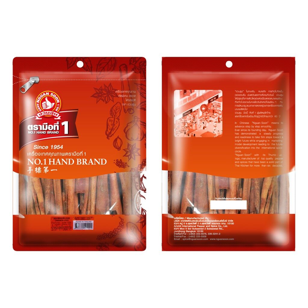 อบเชยแท่ง ตรามือ Cinnamon Sticks 500 g. (08-0160)