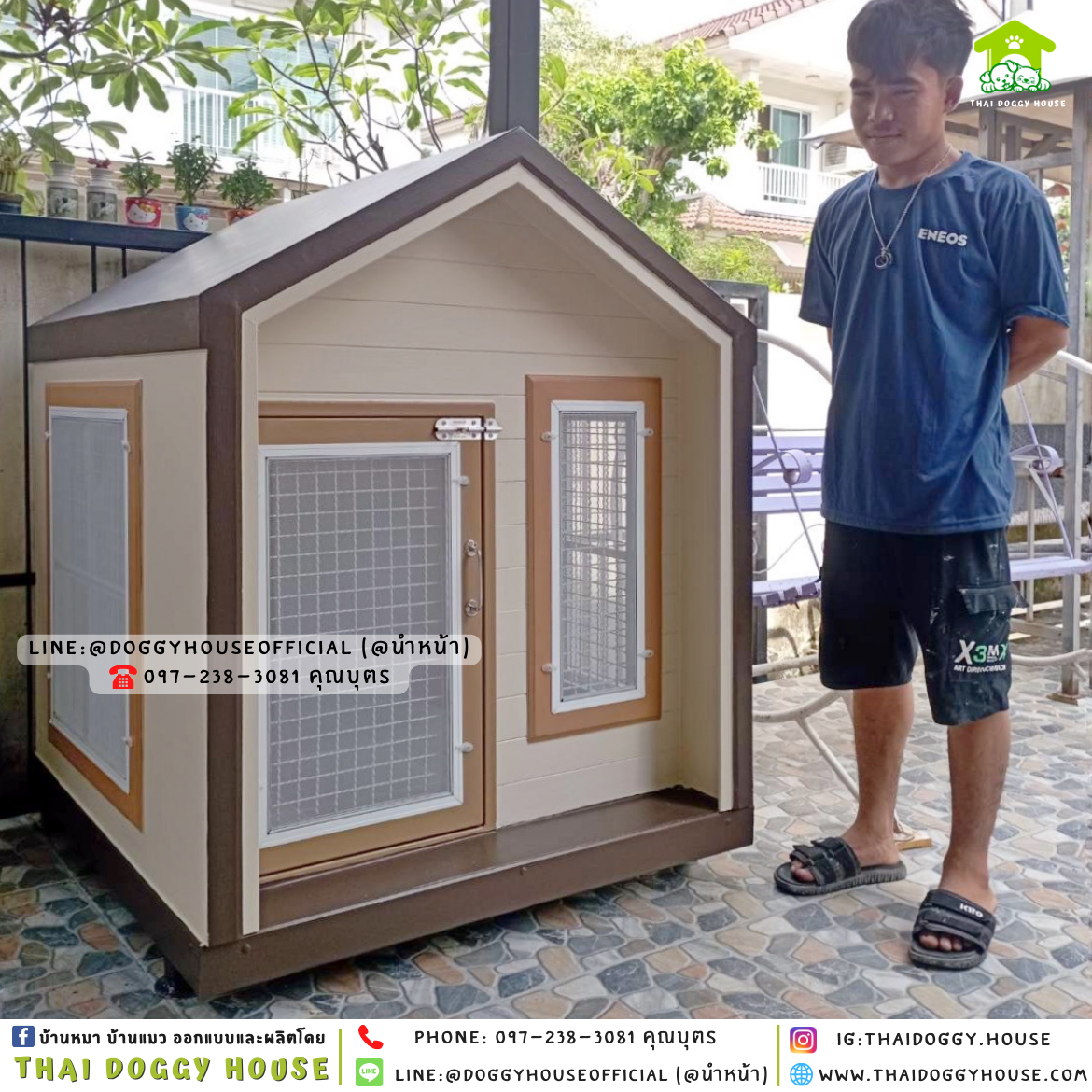 บ้านหมา ติดพัดลม มีมุ้งลวด + ตะแกรงเหล็ก แบบบ้าน 𝑵𝒐𝒓𝒅𝒊𝒄 𝒔𝒕𝒚𝒍𝒆