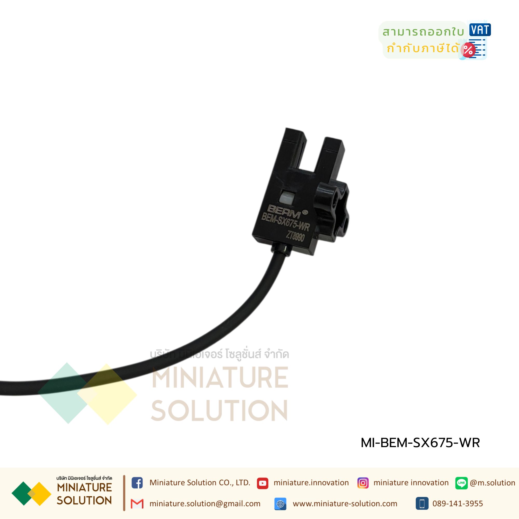 BEM-SX675-WR เซนเซอร์ก้ามปู Through Beam Photoelectric Sensor, Fork Sensor, 5 mm Detection Range 5-24VDC