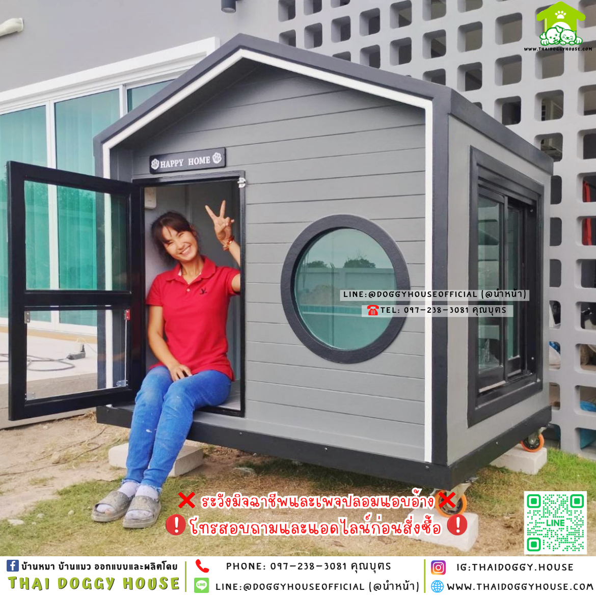 🏡บ้านหมา รองรับการติดแอร์ แบบบ้าน 𝑴𝒖𝒋𝒊 𝒏𝒐𝒓𝒅𝒊𝒄 𝒔𝒕𝒚𝒍𝒆 🐶