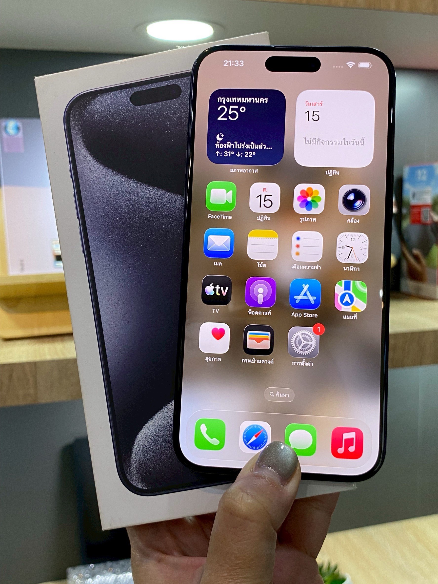 iPhone 15 Pro Max 256GB Blue Titanium