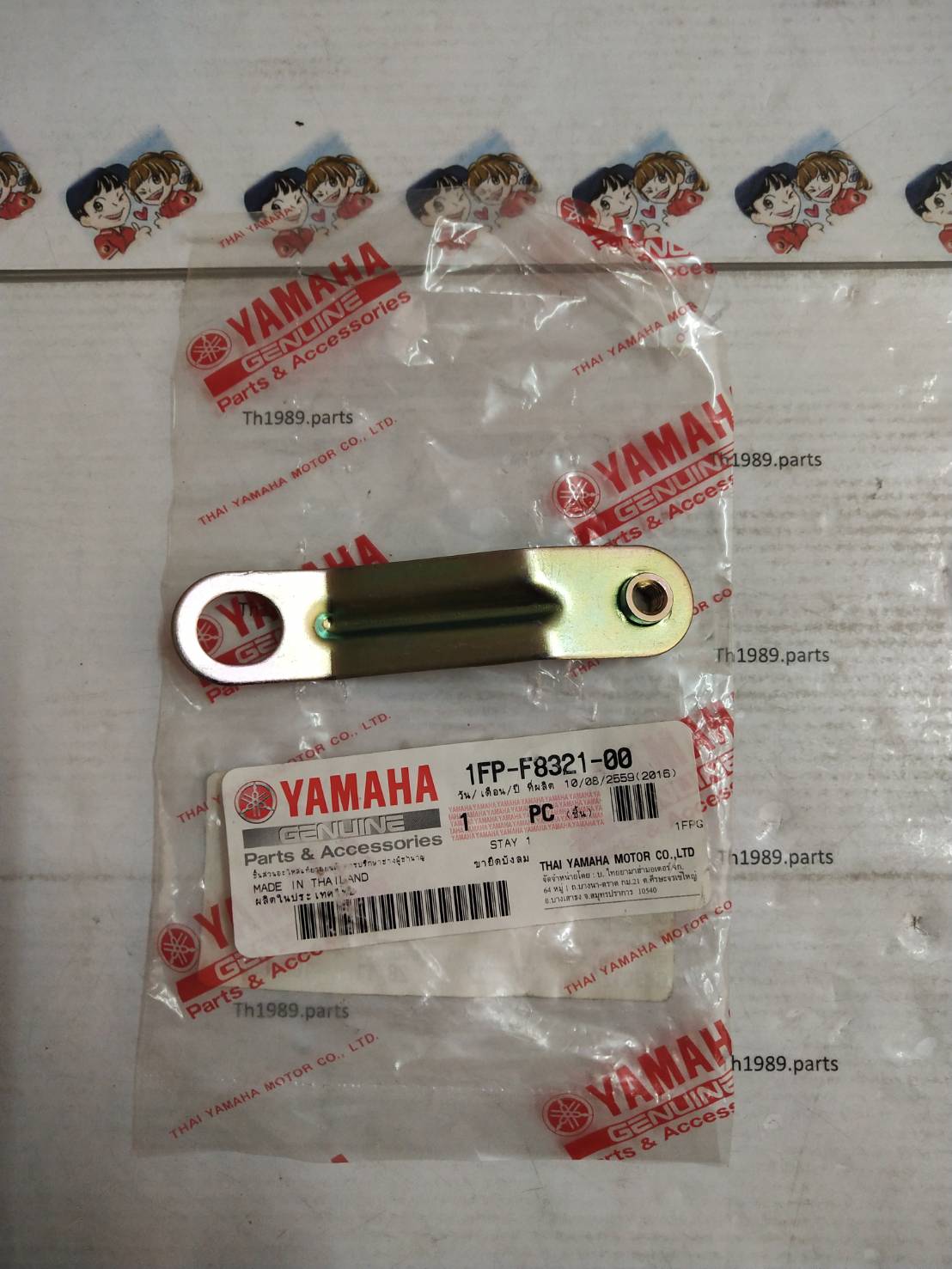 1FP-F8321-00 ขายึดบังลมขวา FINN , SPARK LX อะไหล่แท้ YAMAHA