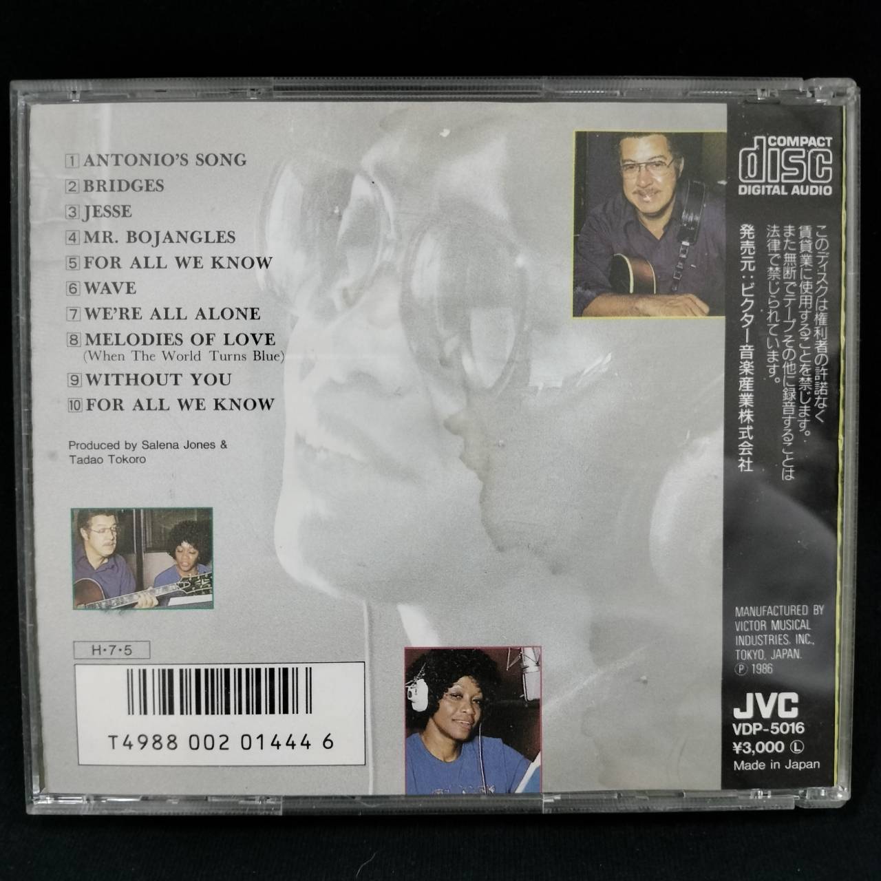 Salena Jones – Melodies Of Love / JAPAN / ปกหลังมีคราบน้ำ / แผ่นดี