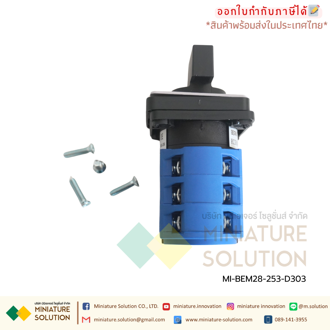 แคมสวิตช์ ซีเล็คเตอร์สวิตช์3ชั้น หน้าปัด 48x48mm Ui660V Ith:25A (C06 3 sections 2 gears) (D303 3 sections 3 gears)
