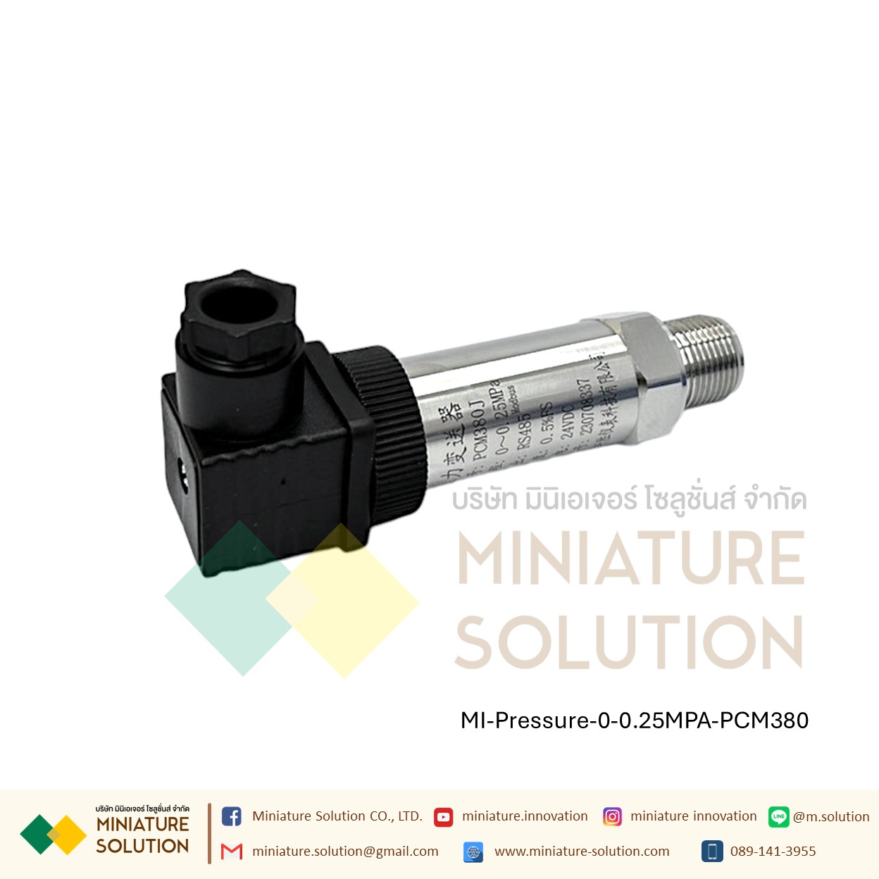 PCM380 Pressure water Pressure sensor RS485 เซนเซอร์วัดความดันน้ำ ความดันอากาศในท่อ ความดันในท่อ สื่อสาร Modbus RTU 485 (PCM380J) (0.25MPa)