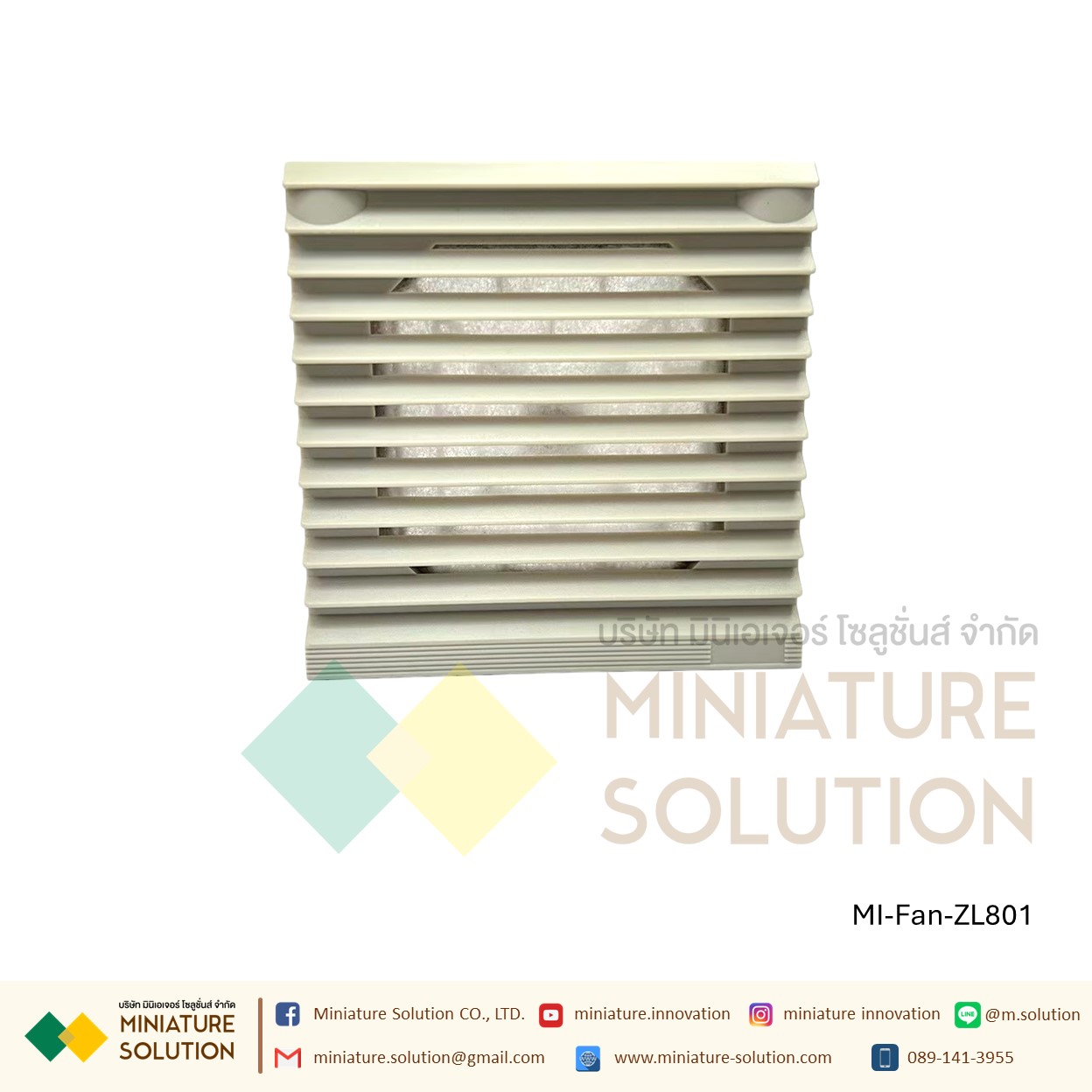 ฟิลเตอร์กรองฝุ่นพัดลมระบายความร้อน Filter without Fan ตะแกรงพัดลมดูดระบายความร้อน อุปกรณ์เสริมพัดลมระบายความร้อน (Size 170x170 mm / Hole Size 151.5x151.5mm/ Cut 137x137 / ZL807)