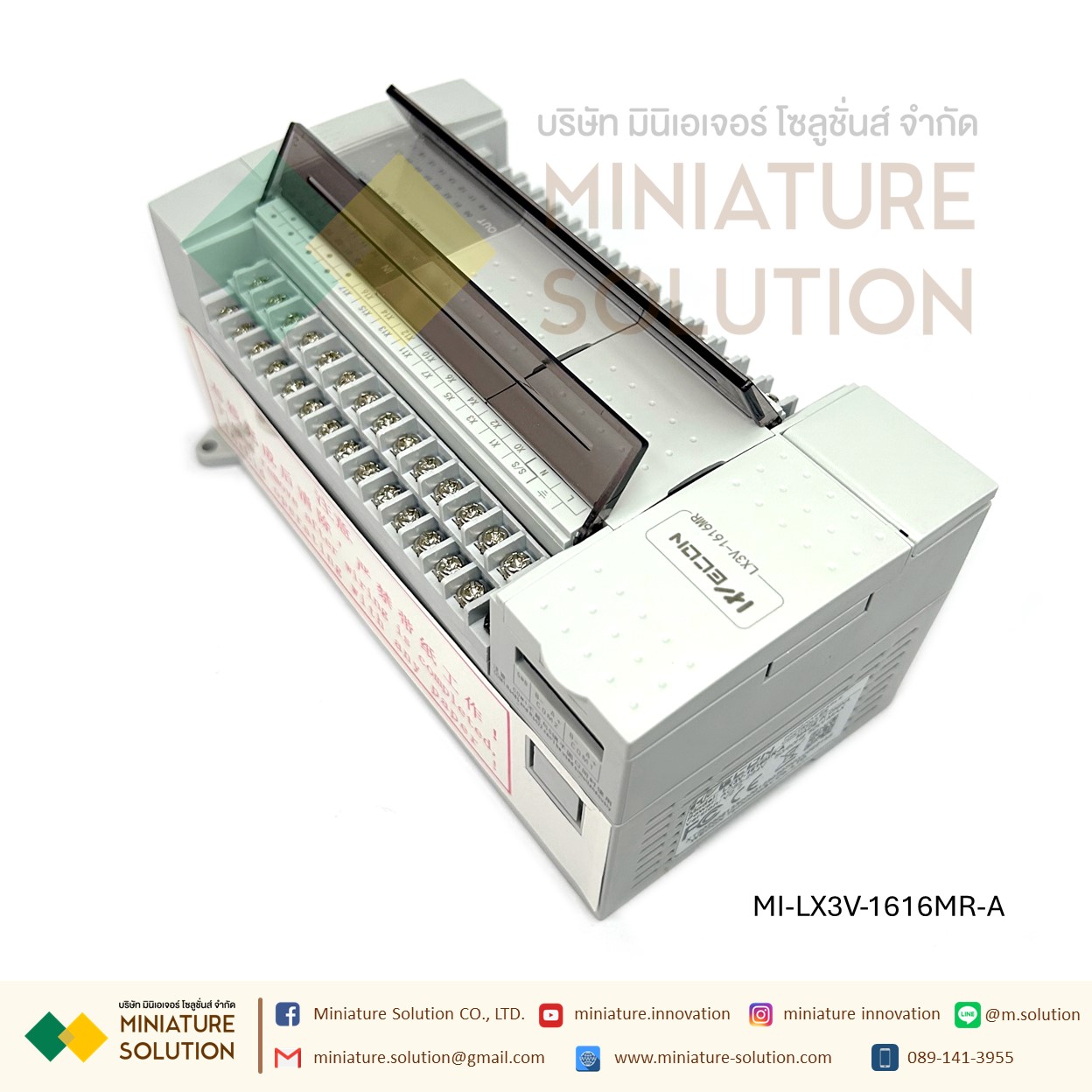 WECON PLC LX1V-0806MR-D 24VDC Suppout RS485 14 I/O LX3V-0806MR-A 32 I/O LX3V-1616MT LX3V-1616MR