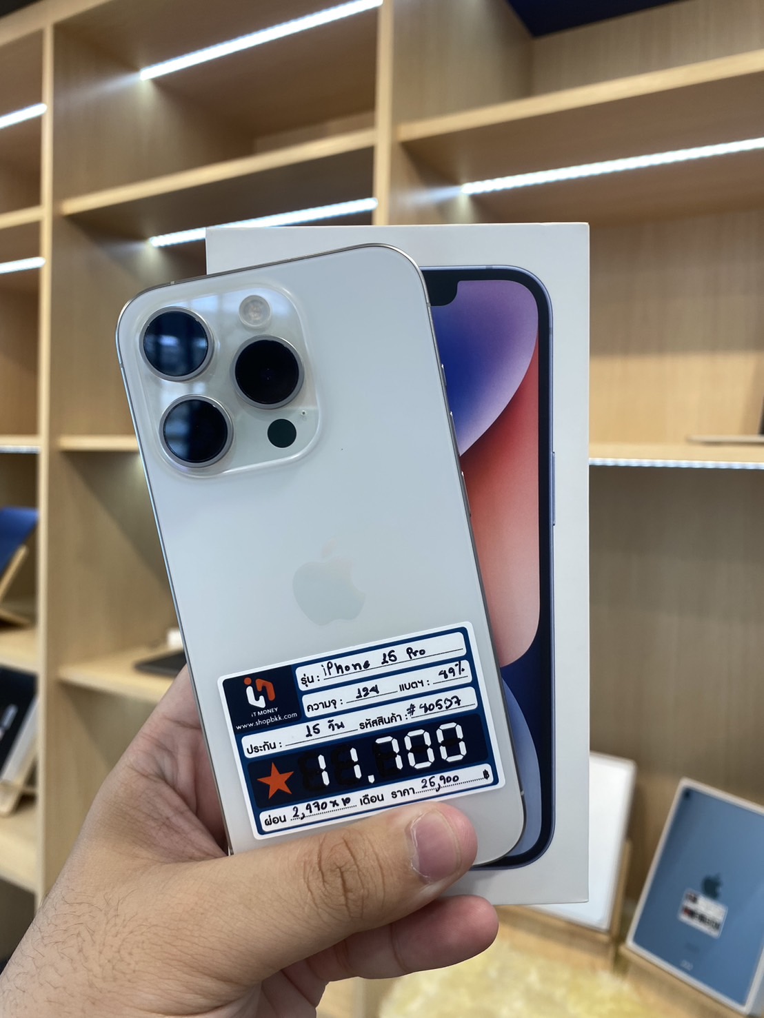 iPhone 15 Pro 128GB White Titanium