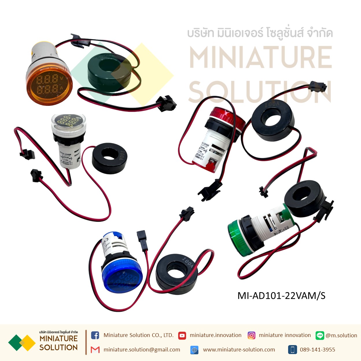 โวลต์มิเตอร์ แอมมิเตอร์ดิจิทัล VoIt Amp Meter 2In1 CT 22 มม. AC 50-500V 0-100A แอมป์ แรงดันไฟฟ้า กระแสไฟ ไฟแสดงสถานะ LED หลอดไฟหน้าตู้ (AD101-22VAM)(สีเขียว สีขาว สีแดง สีเหลือง สีน้ำเงิน) (กลม)