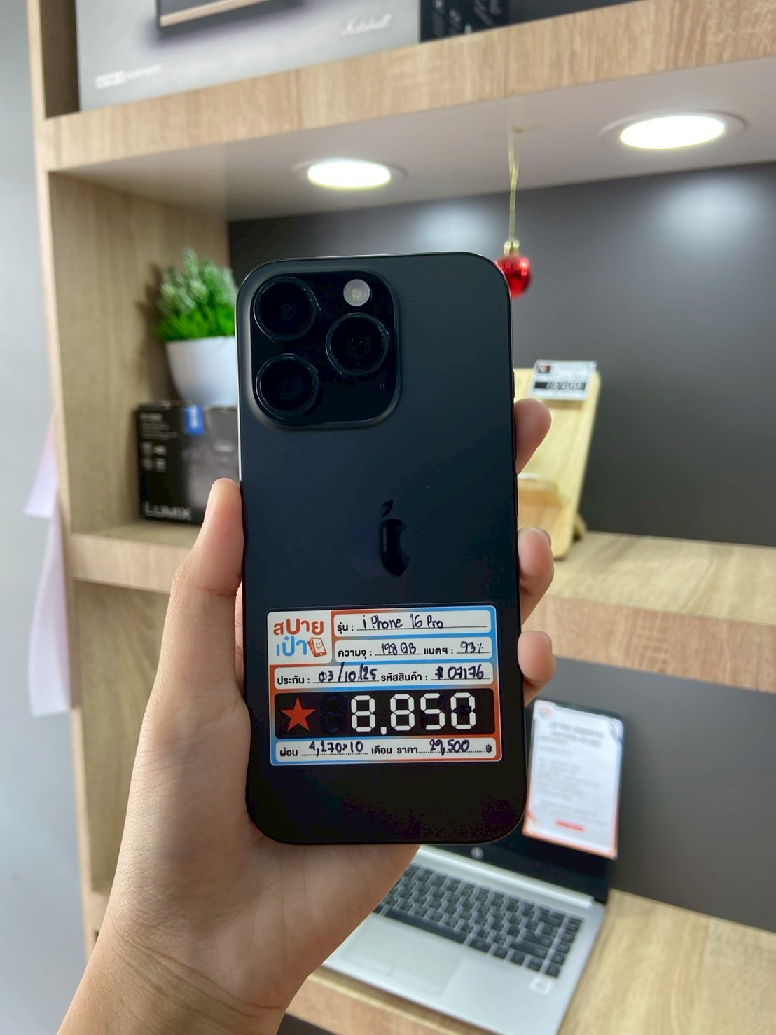 iPhone 16 Pro 128GB Black Titanium