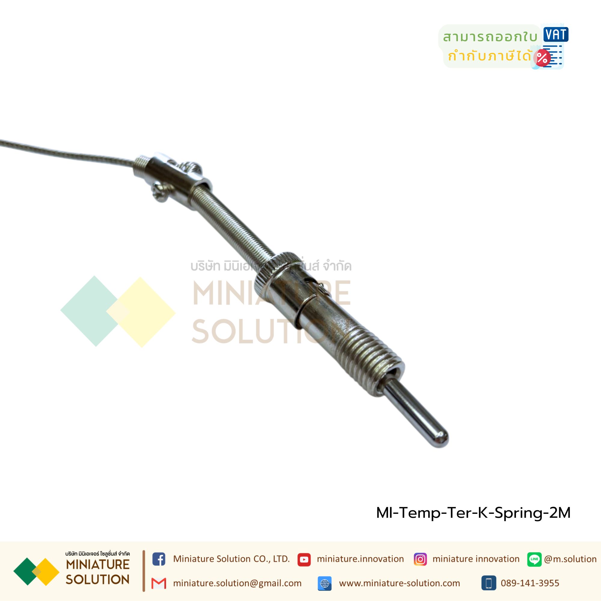 เทอร์โมคัปเปิล สายเครื่องวัดอุณหภูมิ Compression Spring Thermocouple K Type 0-400 องศา Screw M12
