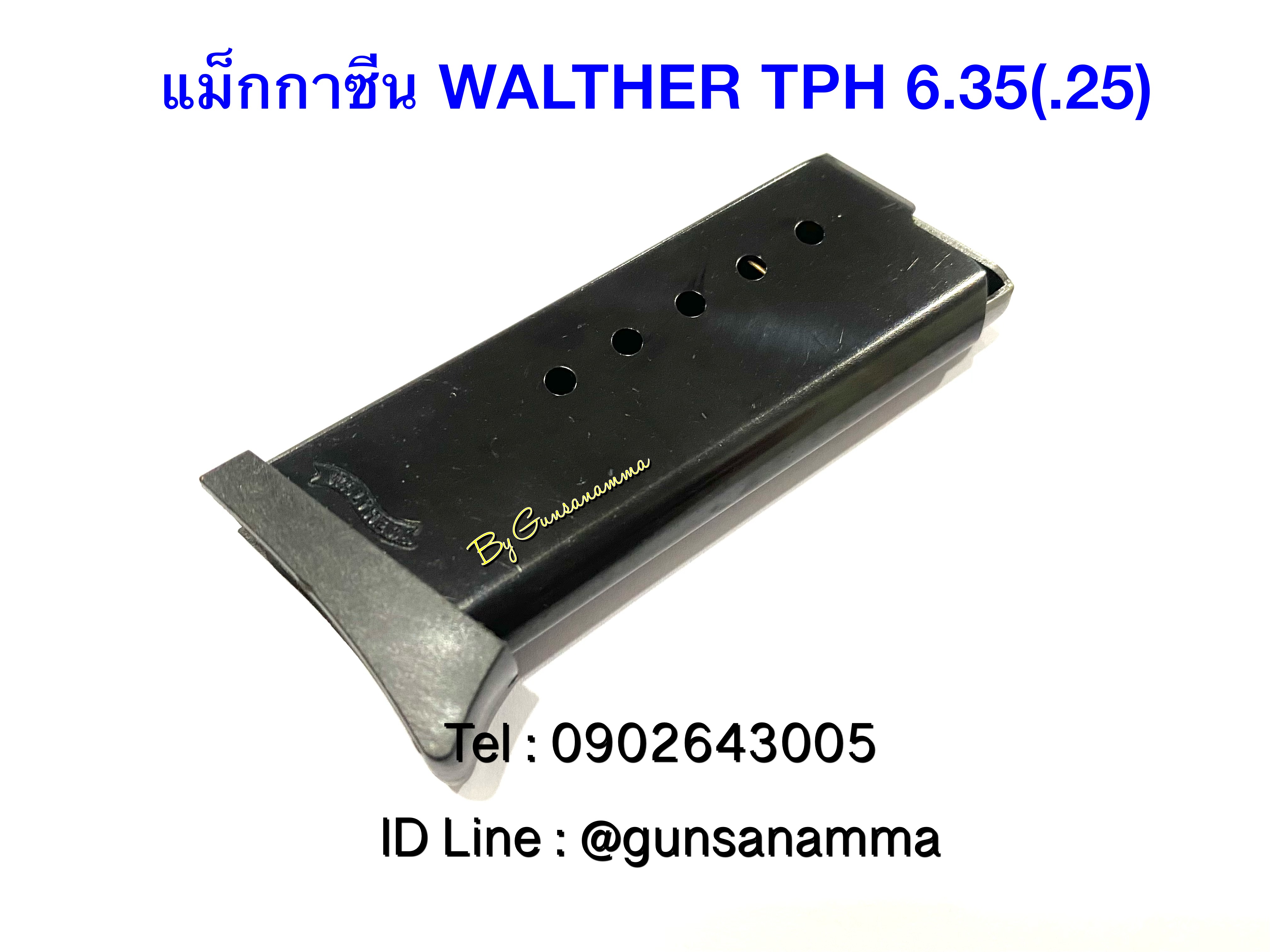 แม็กกาซีนปืน(Magazine) WALTHER TPH 6.35(.25)