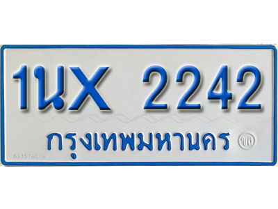 จองทะเบียนรถตู้ 2242 – ทะเบียนรถตู้ 2242 ทะเบียนรถตู้ 11 ที่นั่ง ป้ายขาวฟ้า หมวดใหม่ จากกรมขนส่ง