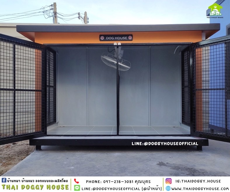 บ้านหมา รุ่นนิยม