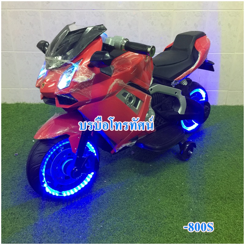 รถมอเตอร์ไซด์แบตเตอรี่คันใหญ่ บิดคันเร่งขับเหมือนมอเตอร์ไซด์จริง