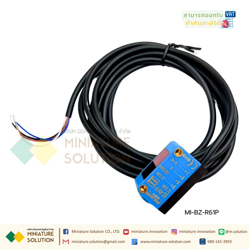 JINGJIAKE เซนเซอร์ตรวจจับวัตถุ มีแผ่นสะท้อน (BZ-R61 PNP (mirror reflection type) )