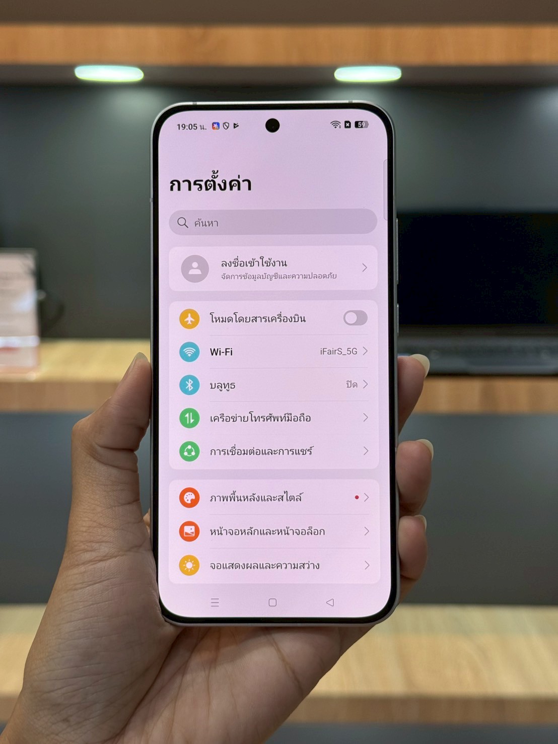 OPPO Reno14 (5G) 12/256GB สี Opal White