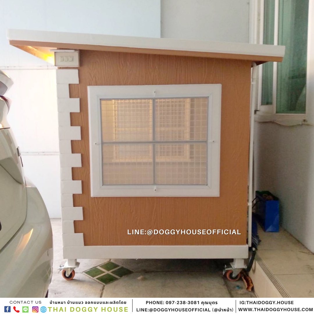 บ้านหมา สไตล์วินเทจ