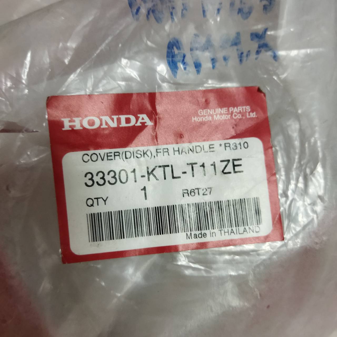33301-KTL-T11ZE ฝาครอบแฮนด์สีแดง (DISK) WAVE100 อะไหล่แท้ HONDA