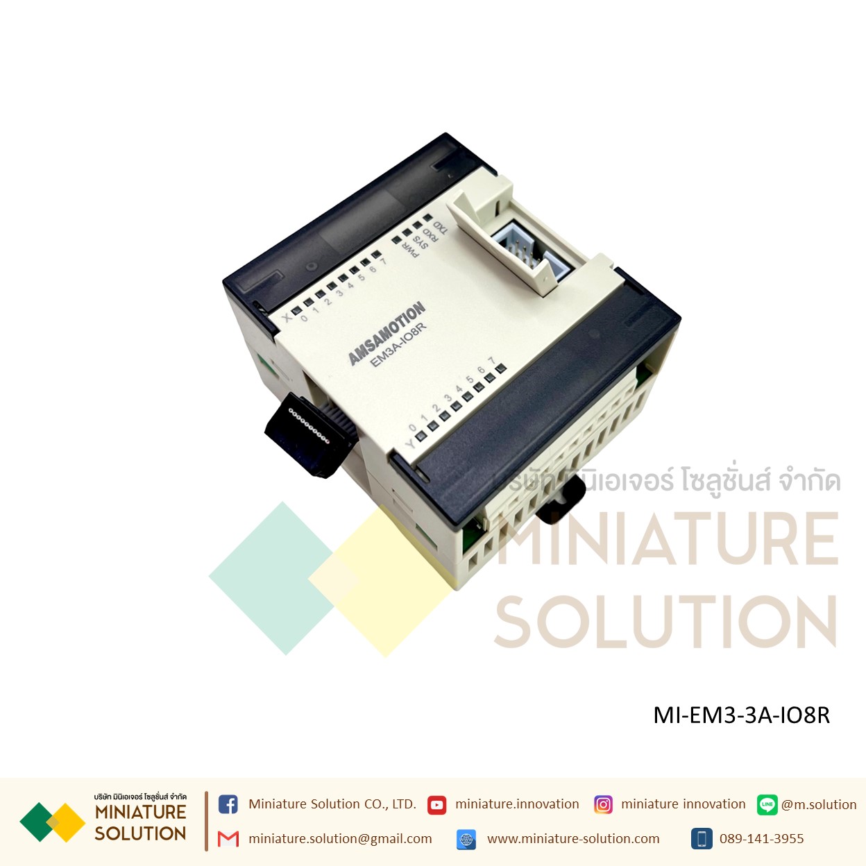 AMSAMOTION PLC expansion module Relay Digital 8DI x 8DR IN/OUT [EM3-3A-IO8R]