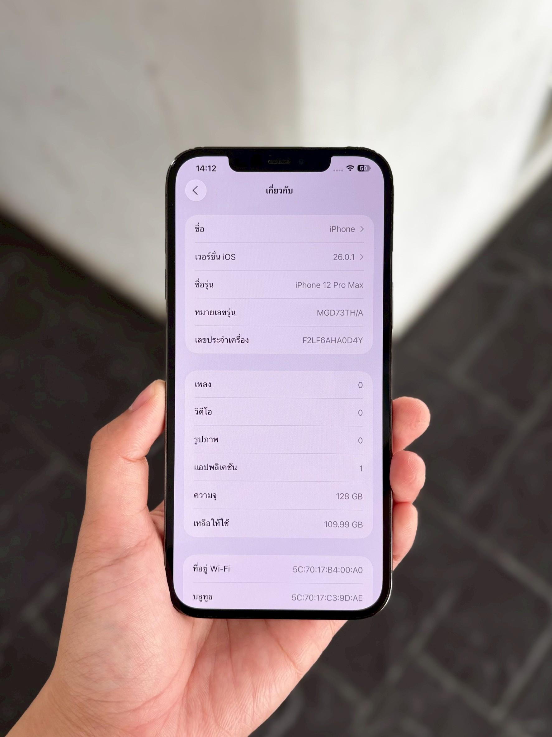 iPhone 12 Pro Max 128GB Graphite