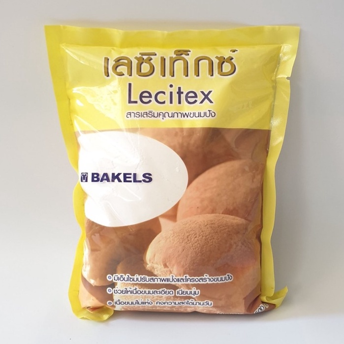 (ยกลัง) เลซิเท็กซ์ Lecitex Bread Improver 500 g. x 20 (06-0315-11)