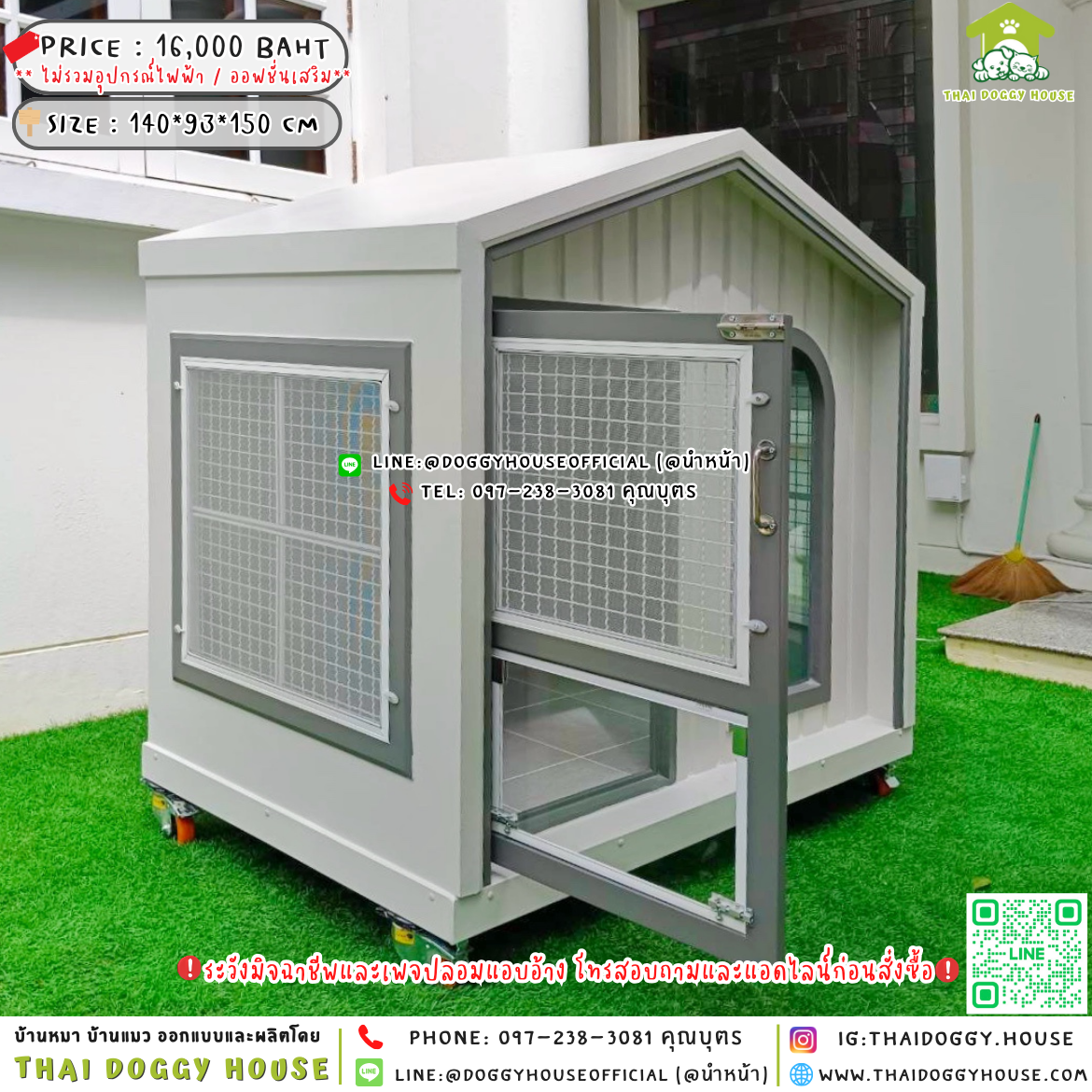 🏡บ้านหมา มุ้งลวด แบบบ้าน 𝑴𝒊𝒏𝒊𝒎𝒂𝒍 𝑵𝒐𝒓𝒅𝒊𝒄 𝑺𝒕𝒚𝒍𝒆 🐶