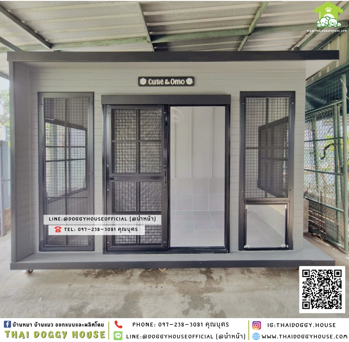 บ้านหมา ติดพัดลม มีมุ้งลวด + ตะแกรงเหล็ก แบบบ้าน 𝐁𝐨𝐱 𝐬𝐭𝐲𝐥𝐞 🏡🖤