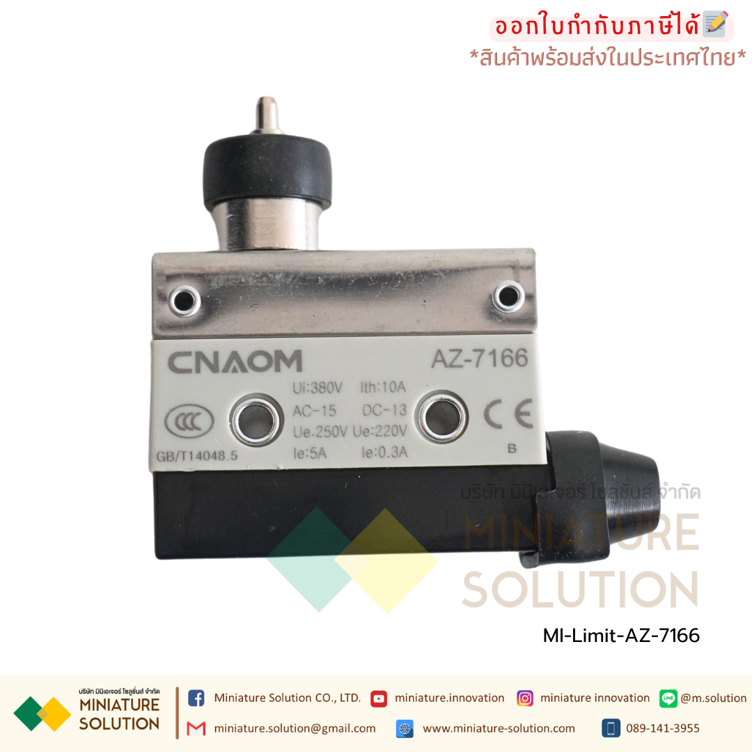 ลิมิตสวิตช์ CNAOM AZ Limit Switch ไมโครสวิตซ์ (AZ-7100/7110/7120/7121/7124/7140/7141/7144/7166/7310/7311/7312/7318)