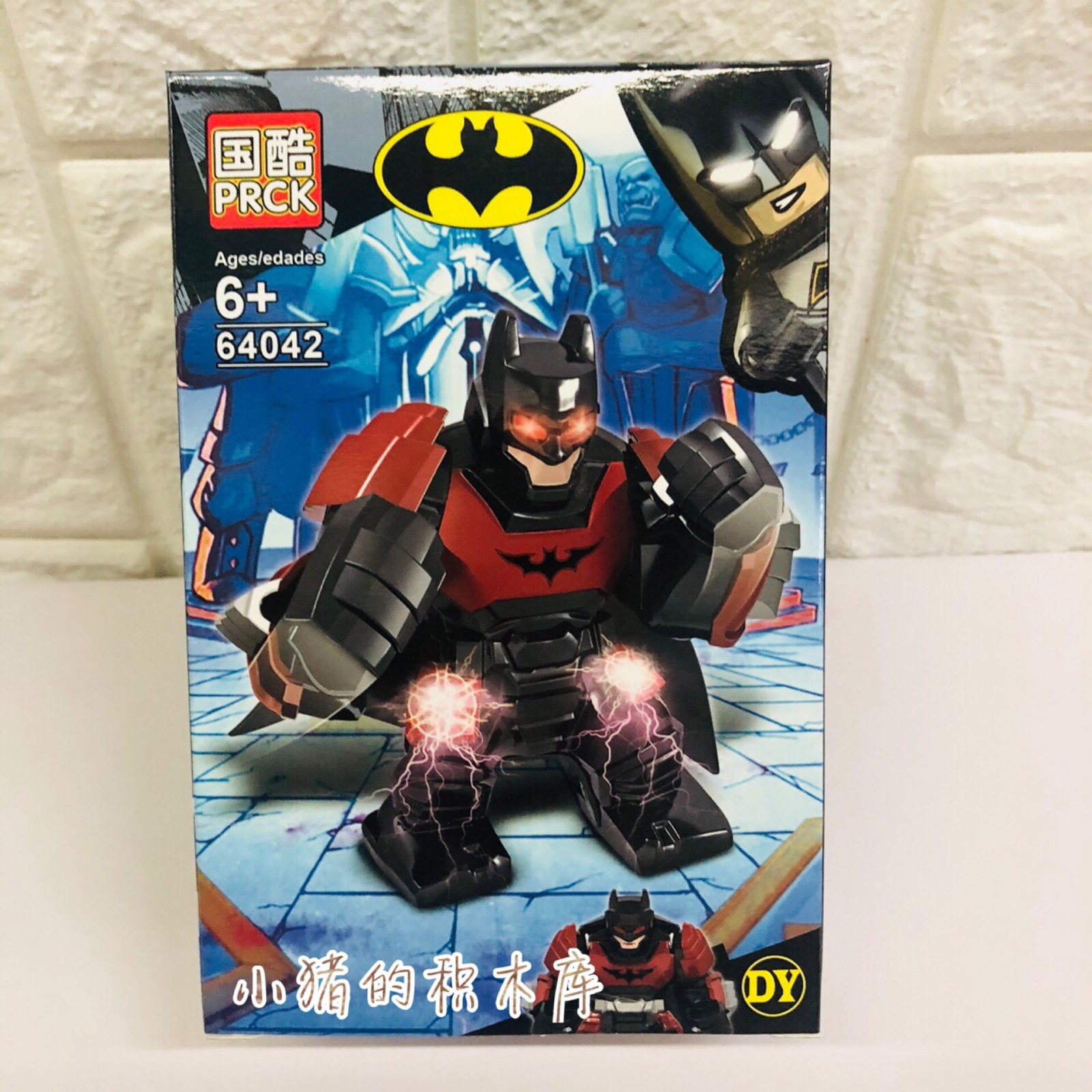 เลโก้จีน PRCK 64042 ชุด Bat Hero