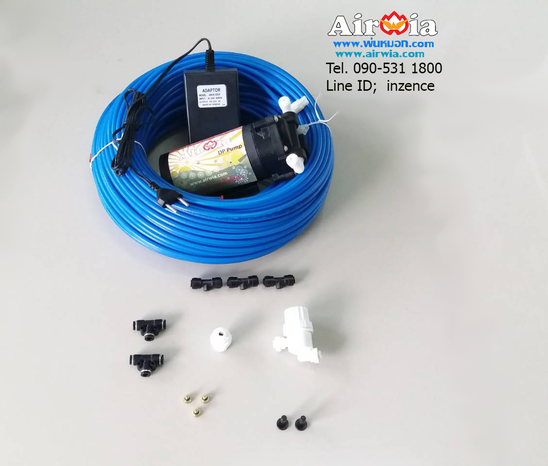 DIY Farm Set 3 หัว-Pump DP-16XCM หัวพ่น Code2-4