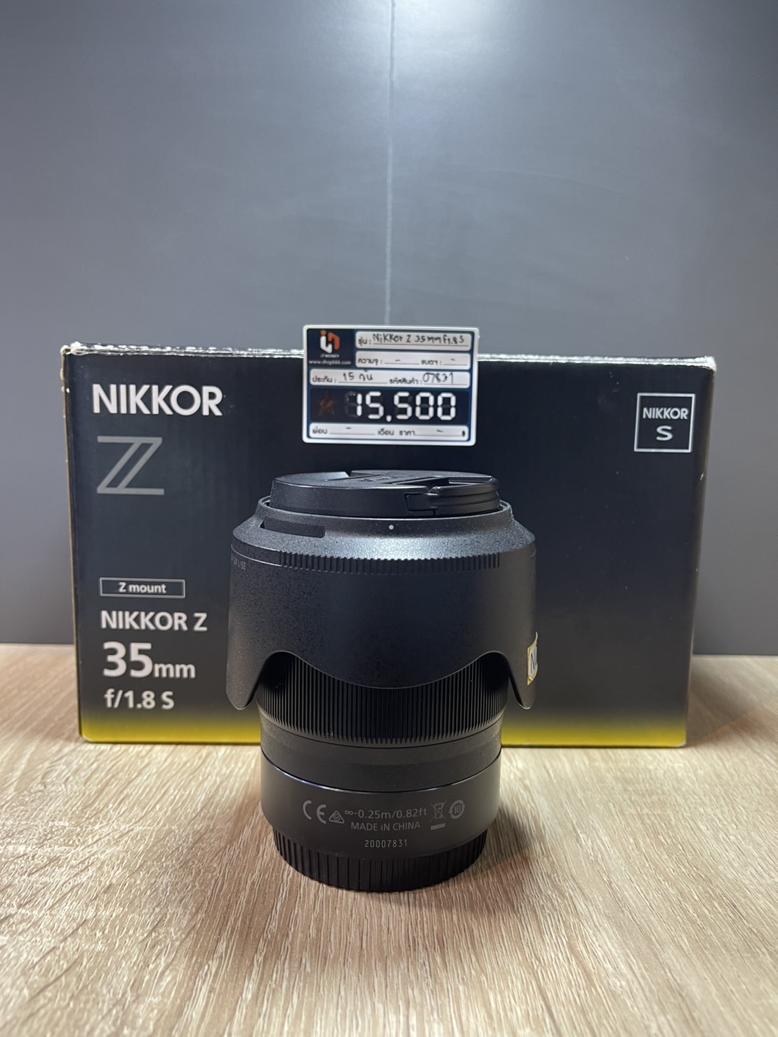 Nikkor Z 35mm f1.8 S
