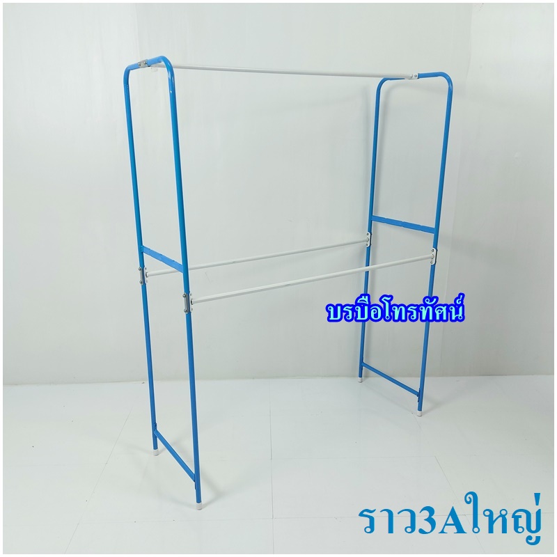 ⛅️ราวตากผ้า2ชั้น มีล้อ ทรงA ราวตากผ้าโครงเหล็กหนาแข็งแรงรับน้ำหนักผ้าได้เยอะ
