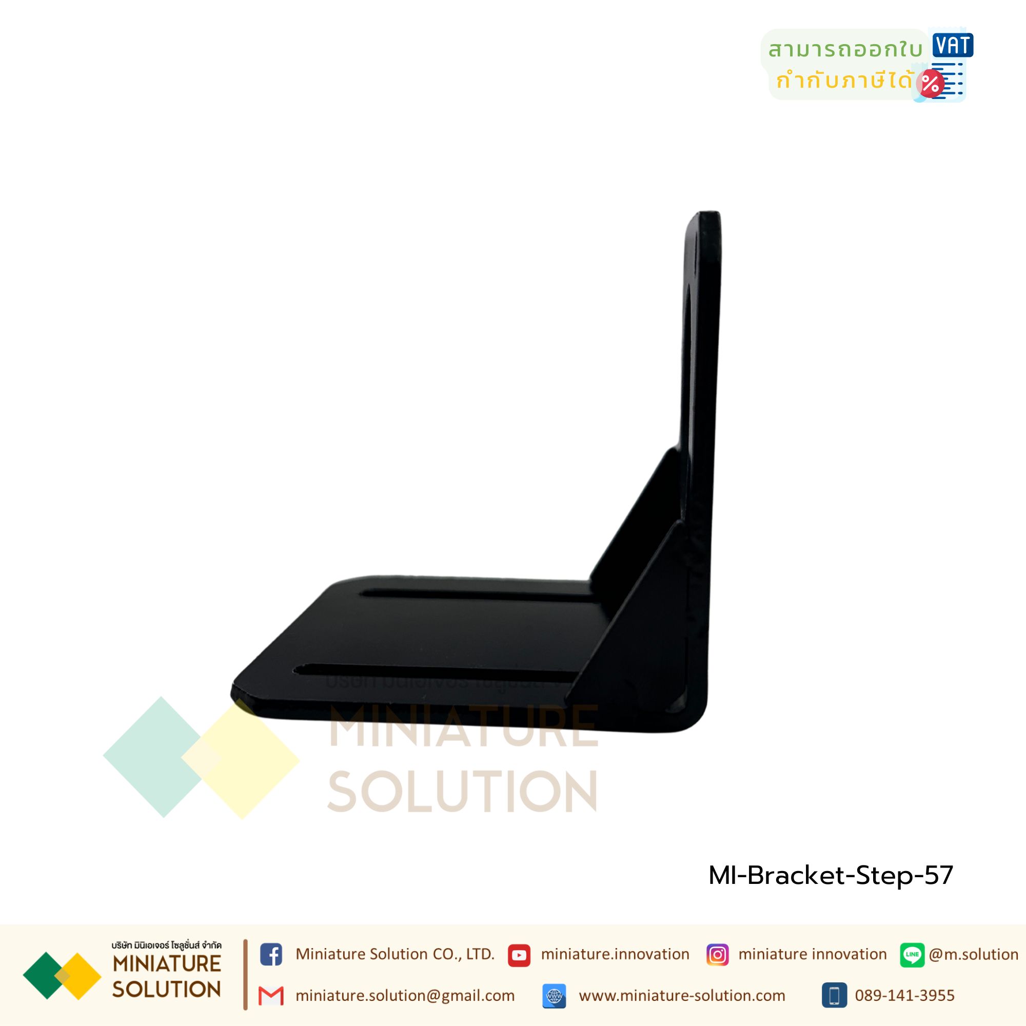 ฉากสำหรับยึด Stepping Motor Bracket L Size50x52x52mm / 65x68x68 mm / 100x100x98.5mm สำหรับ Stepping Motor 42mm/57mm/86mm