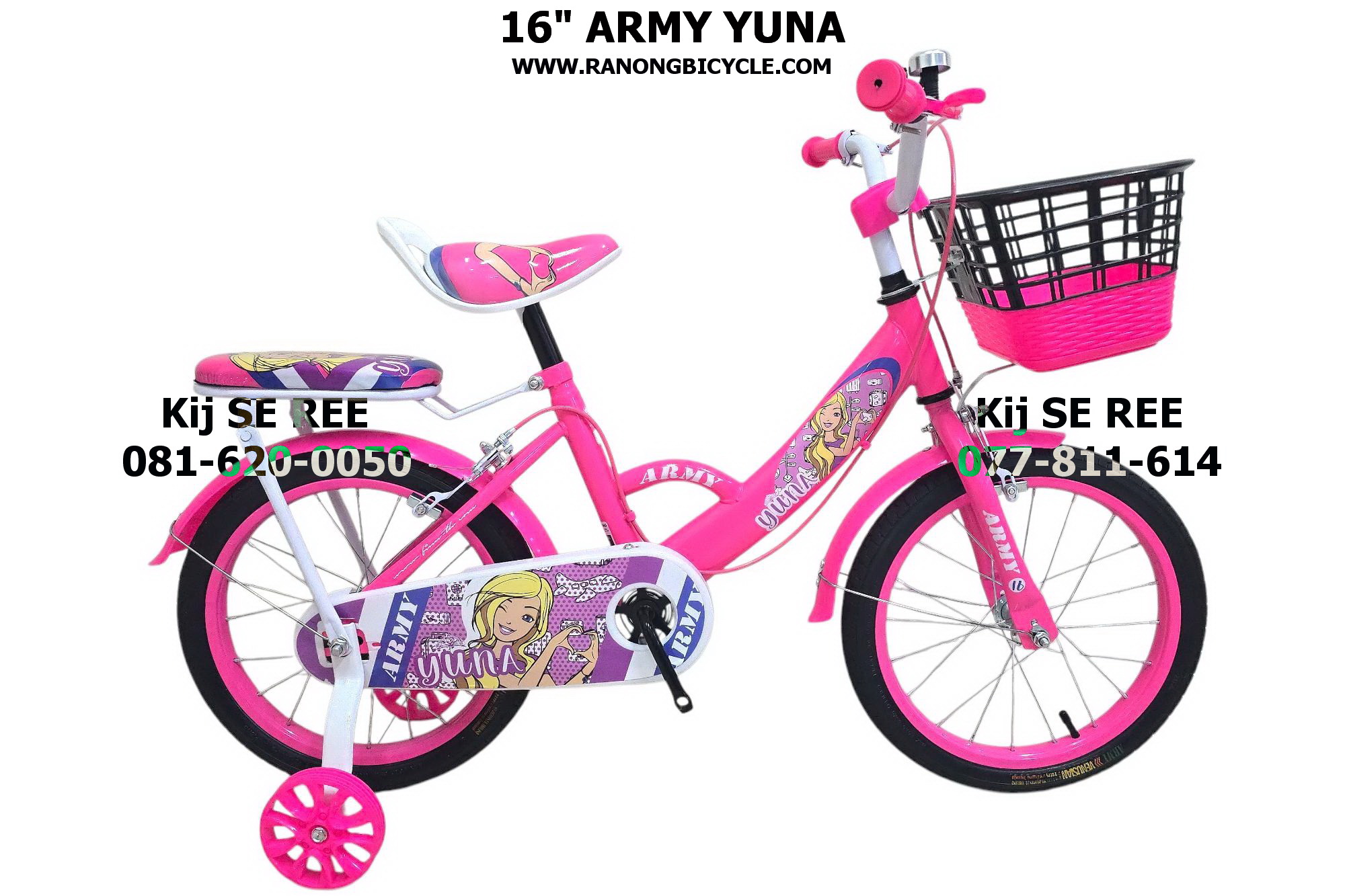 จักรยาน 16" ARMY รุ่น YUNA