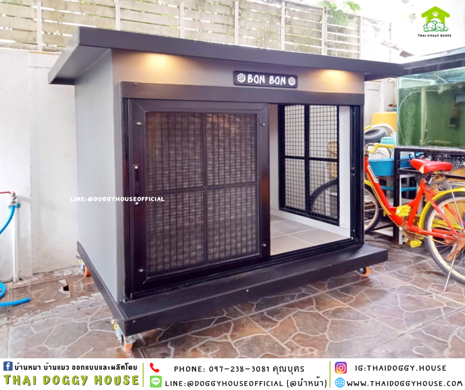 บ้านหมา มุ้วลวด แบบบ้าน 𝐁𝐎𝐗 𝐒𝐓𝐘𝐋𝐄