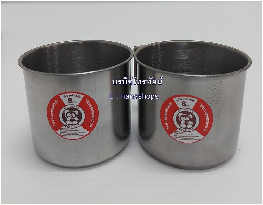 แก้วน้ำดื่ม แก้วสแตนเลสมีหูจับ พลาสติกทรงกลม แก้วน้ำเด็กอนุบาล แก้วเยติเก็บความเย็น