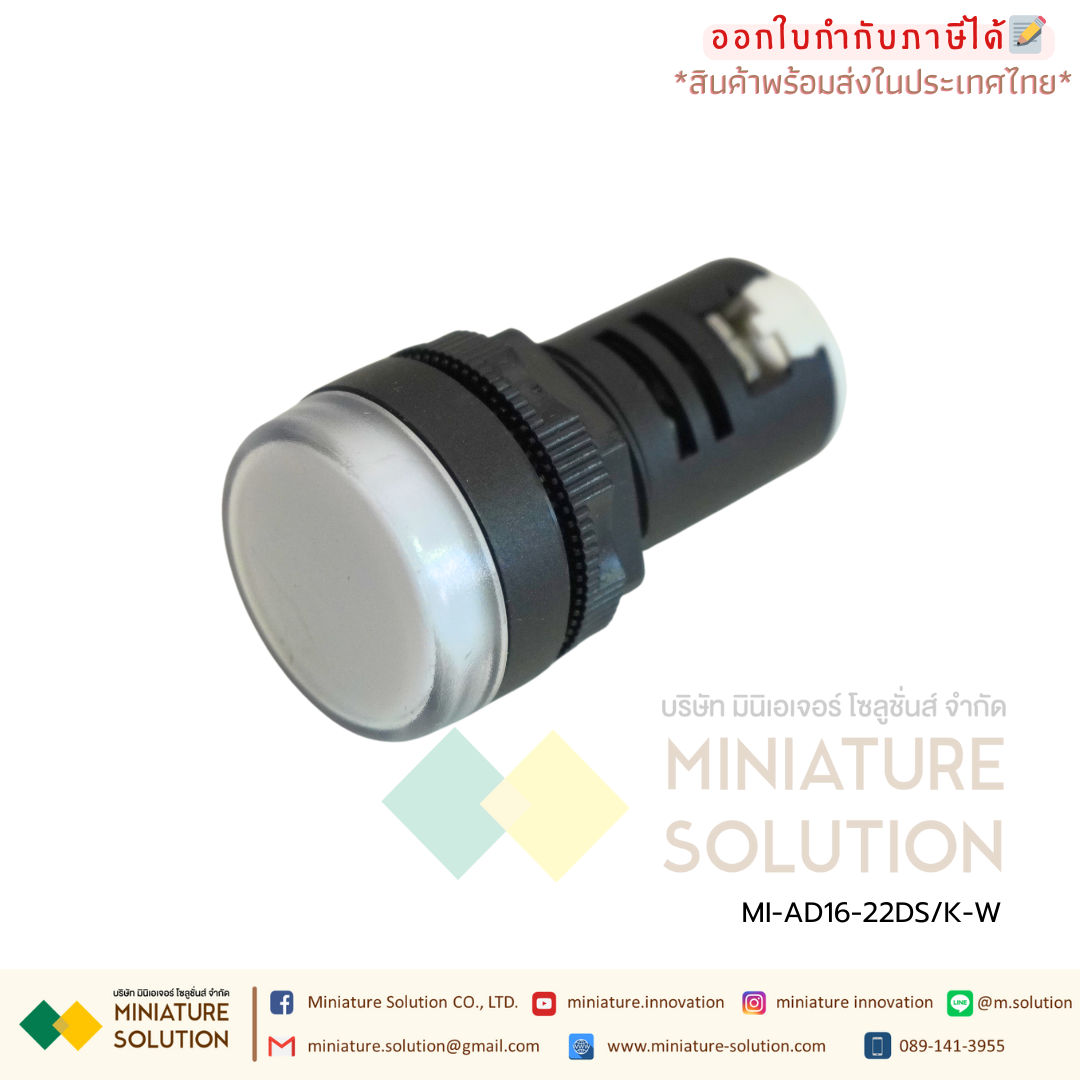 AD16-22DS/K CNAOM Pilot Lamp LED ไฟหน้าตู้ควบคุม ไพล็อตแลมป์ 22mm เกรดอุตสาหกรรม