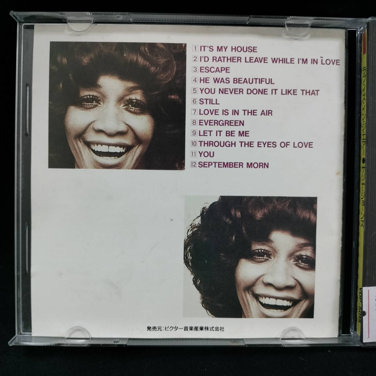 Salena Jones – Love Is In The Air / JAPAN / แผ่นดี